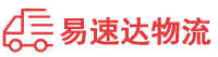 张家界到北林区物流公司